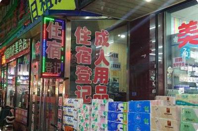 人用品不止男性喜歡買,這類商品受追捧,女性成為消費(fèi)主力軍