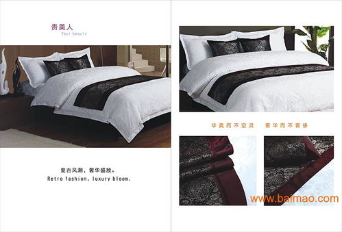 海南酒店用品 有品質(zhì)的床飾經(jīng)濟(jì)實(shí)惠,海南酒店用品 有品質(zhì)的床飾經(jīng)濟(jì)實(shí)惠生產(chǎn)廠家,海南酒店用品 有品質(zhì)的床飾經(jīng)濟(jì)實(shí)惠價(jià)格