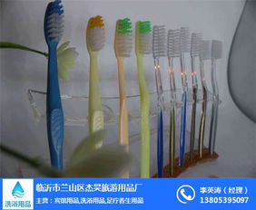 臨汾賓館用品 一次賓館用品 杰昊旅游用品廠 優(yōu)質(zhì)商家