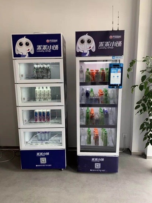 招一名自動(dòng)售貨機(jī)運(yùn)維